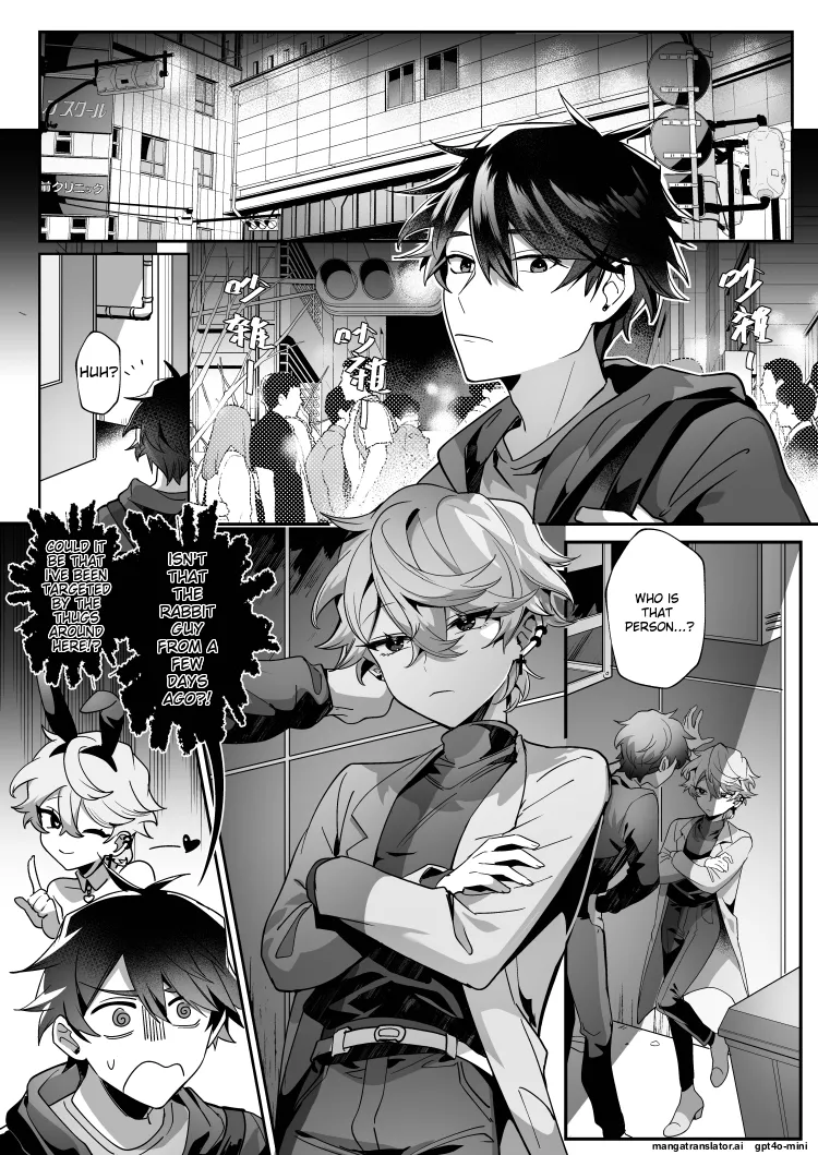 【地獄道長 兔兔樂園】愛哭的他與強勢的兔子 - Page 14