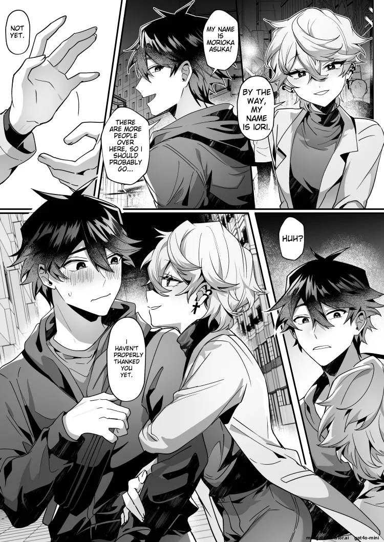 【地獄道長 兔兔樂園】愛哭的他與強勢的兔子 - Page 17