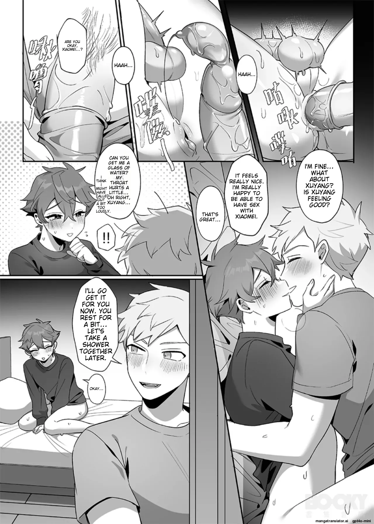 _wēnróu de tā yǔ méi zìxìn de tùzǐ - Page 32