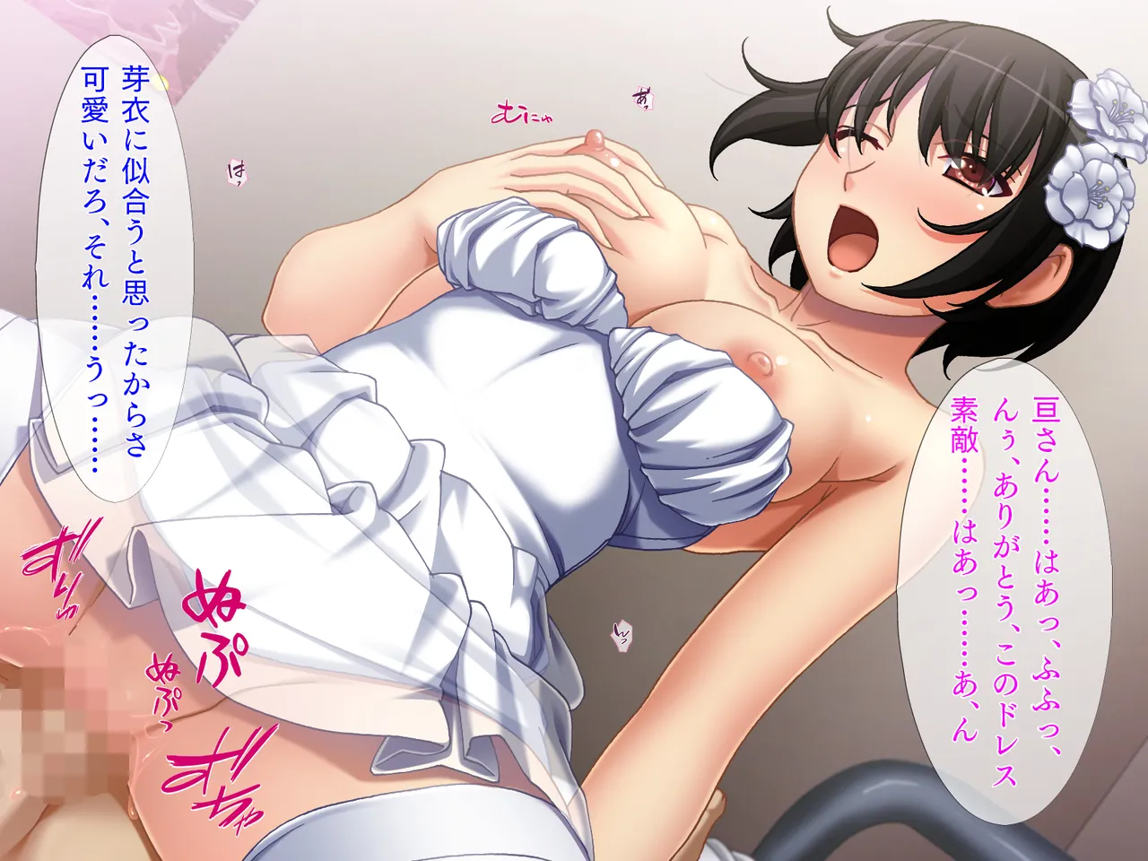 chou kyou hentai jou - Page 128