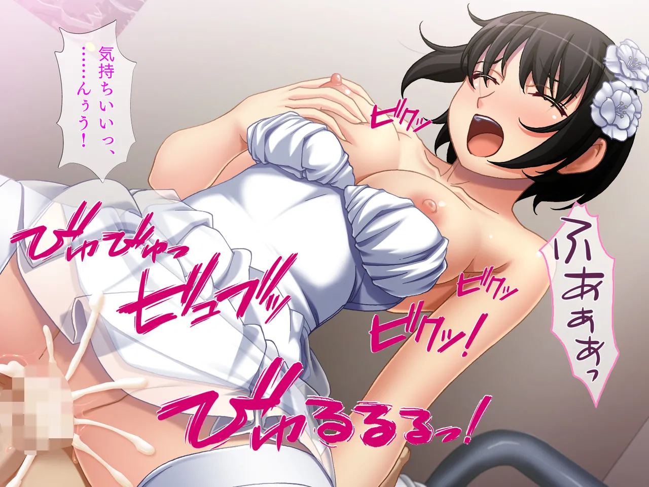 chou kyou hentai jou - Page 134