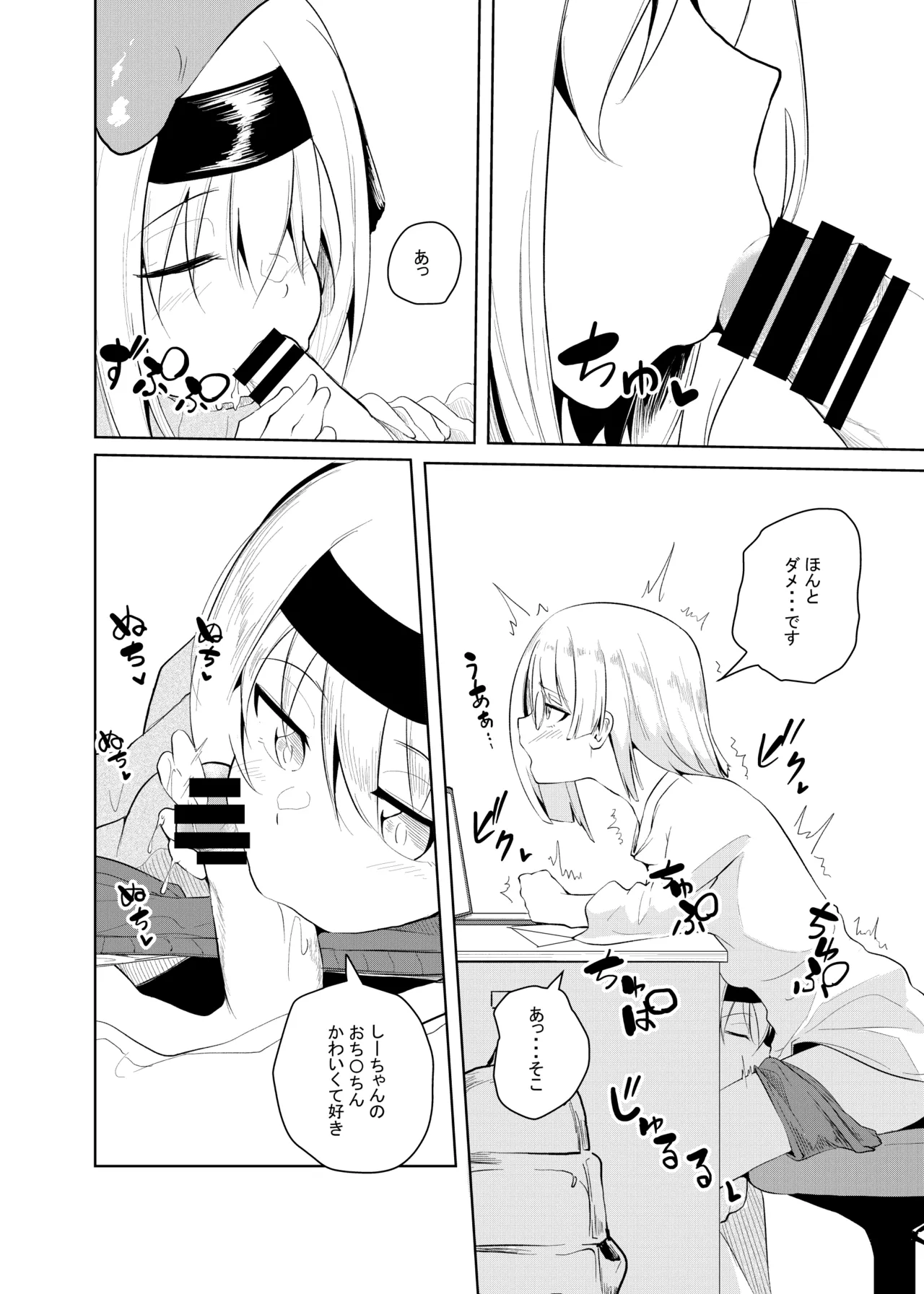 Preview page 4