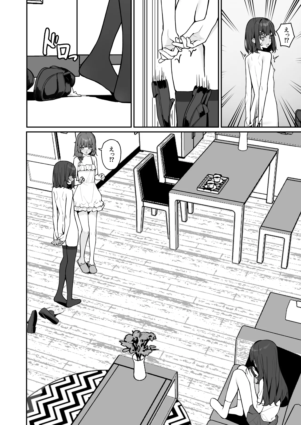 Kyou Kara Zenra Toukou 3 - Page 9