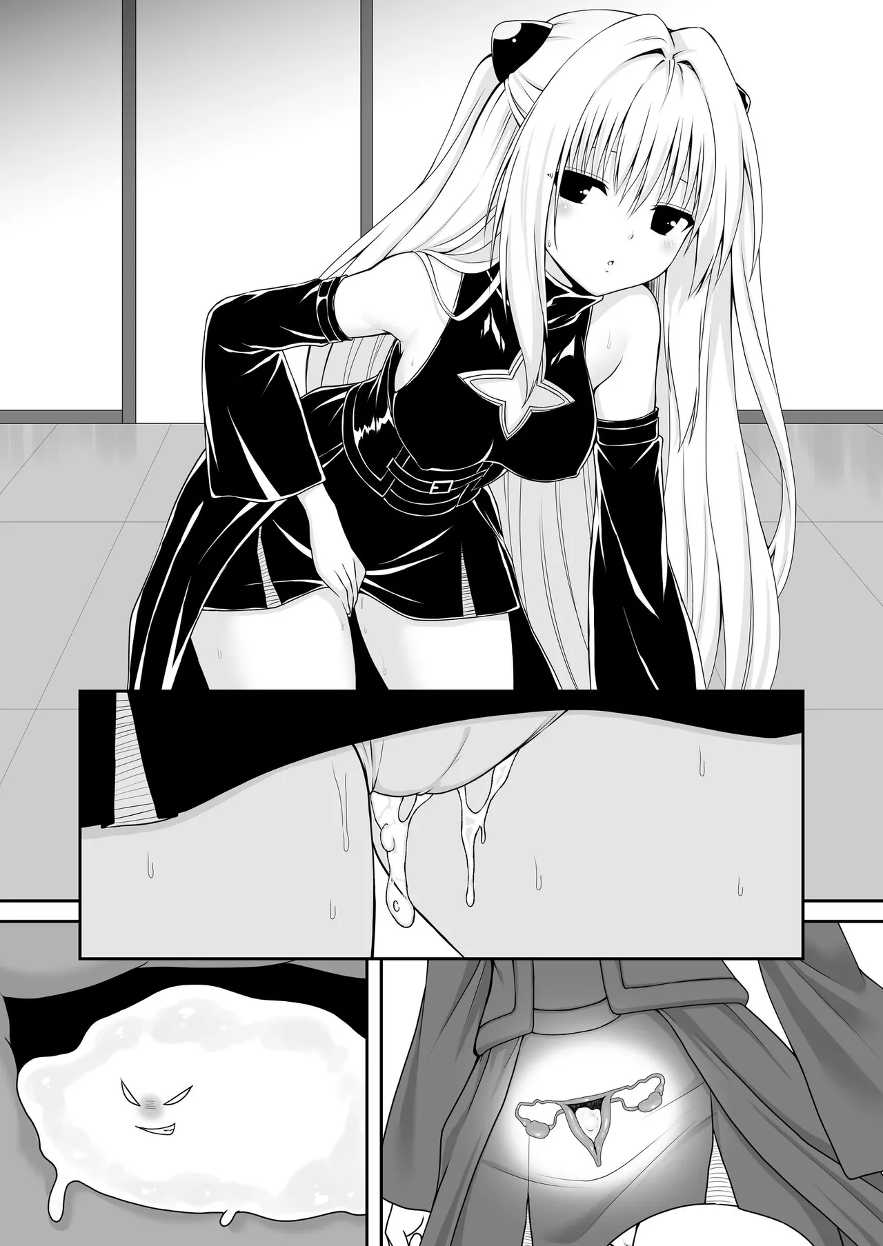 Yami-chan Douka Nottori 1+2 - Page 14