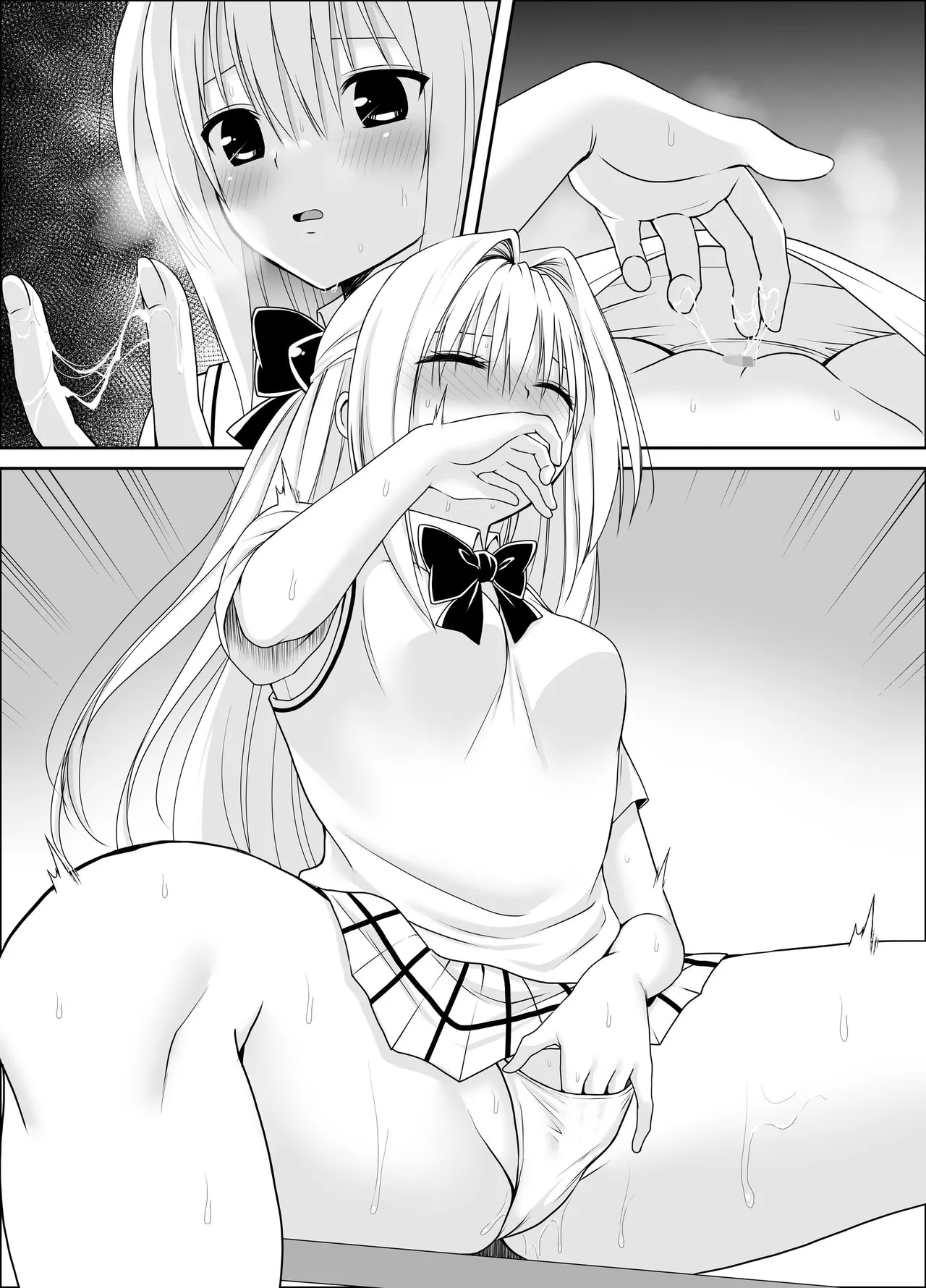 Yami-chan Douka Nottori 1+2 - Page 23