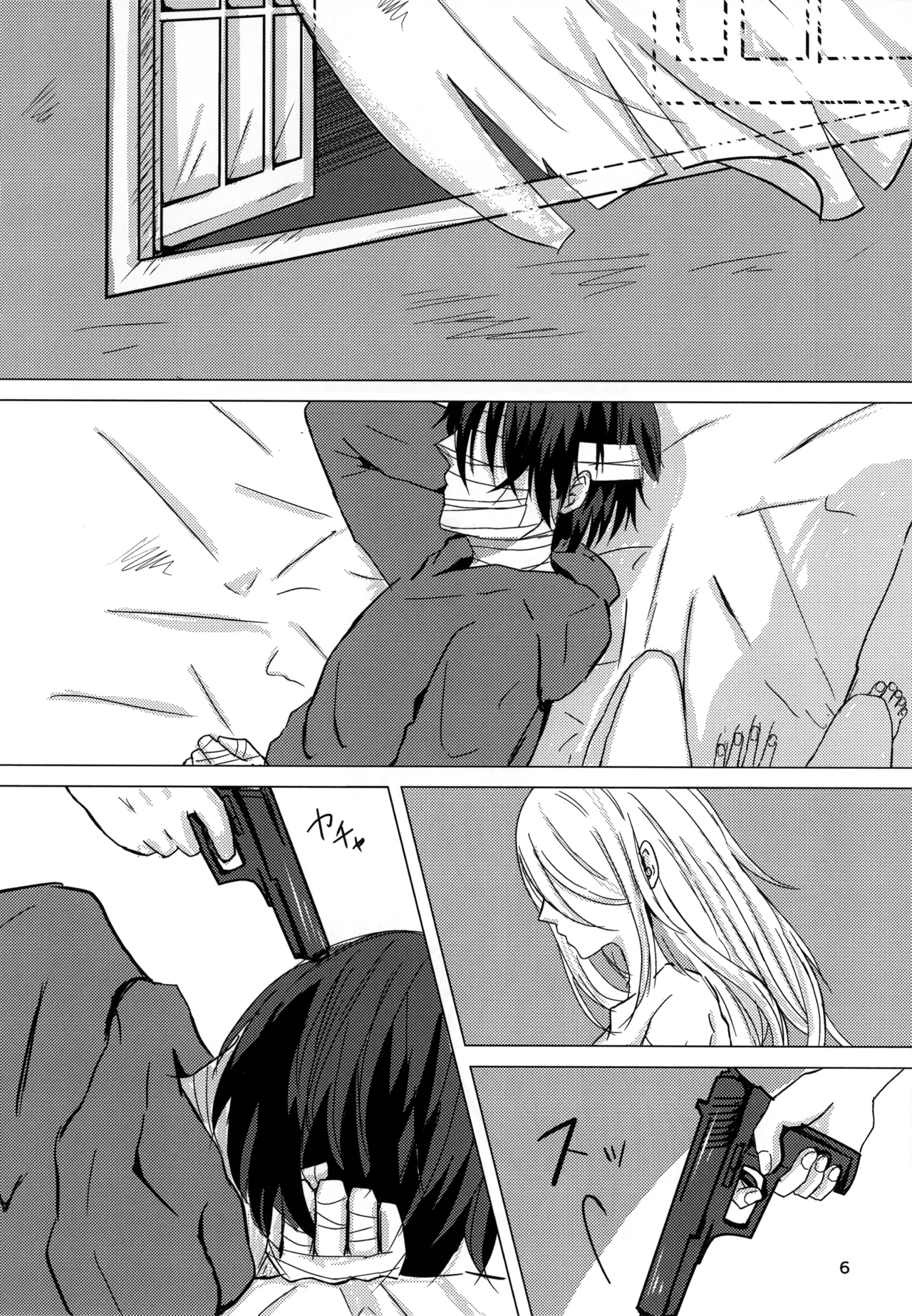 Preview page 6