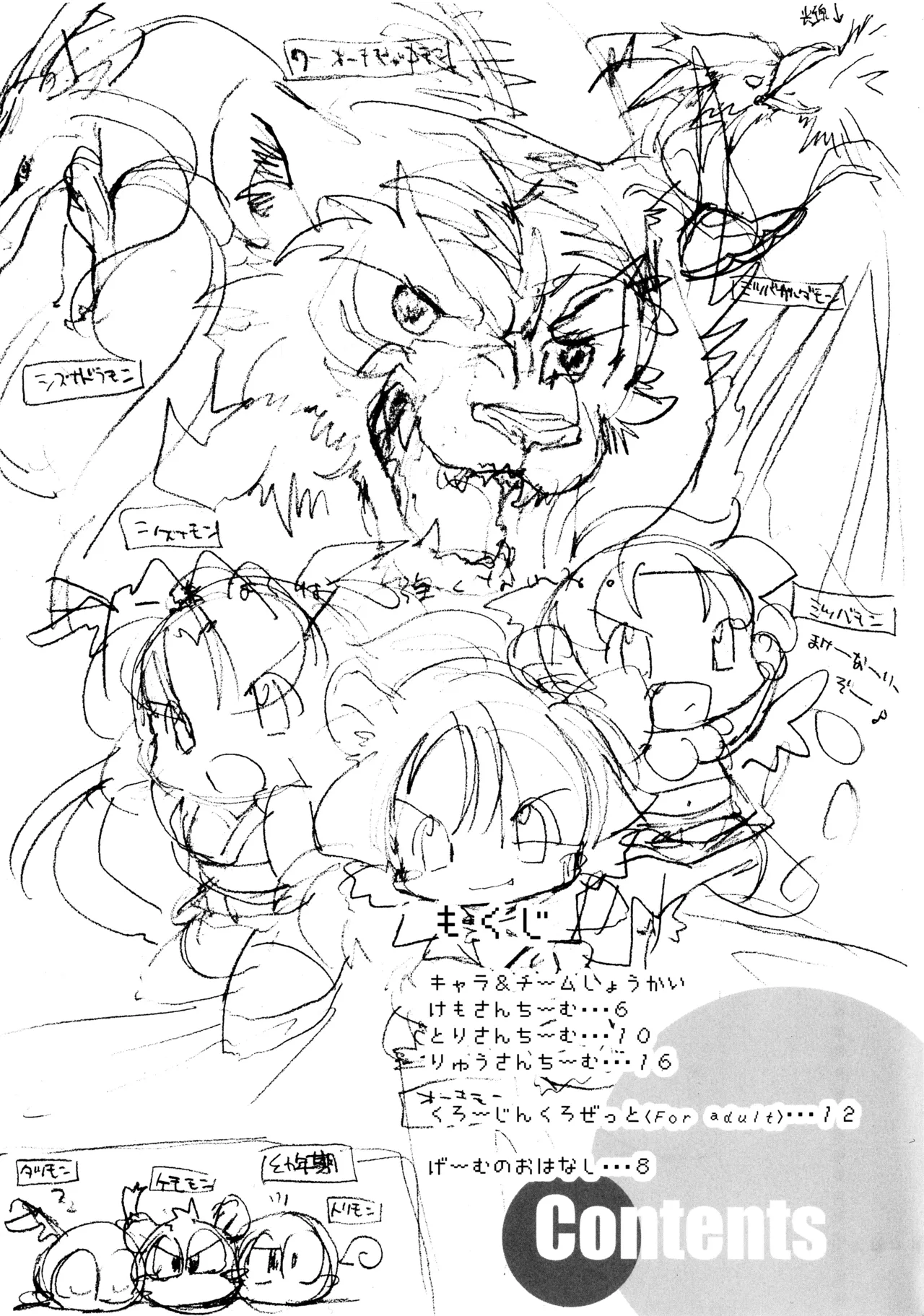 Preview page 4