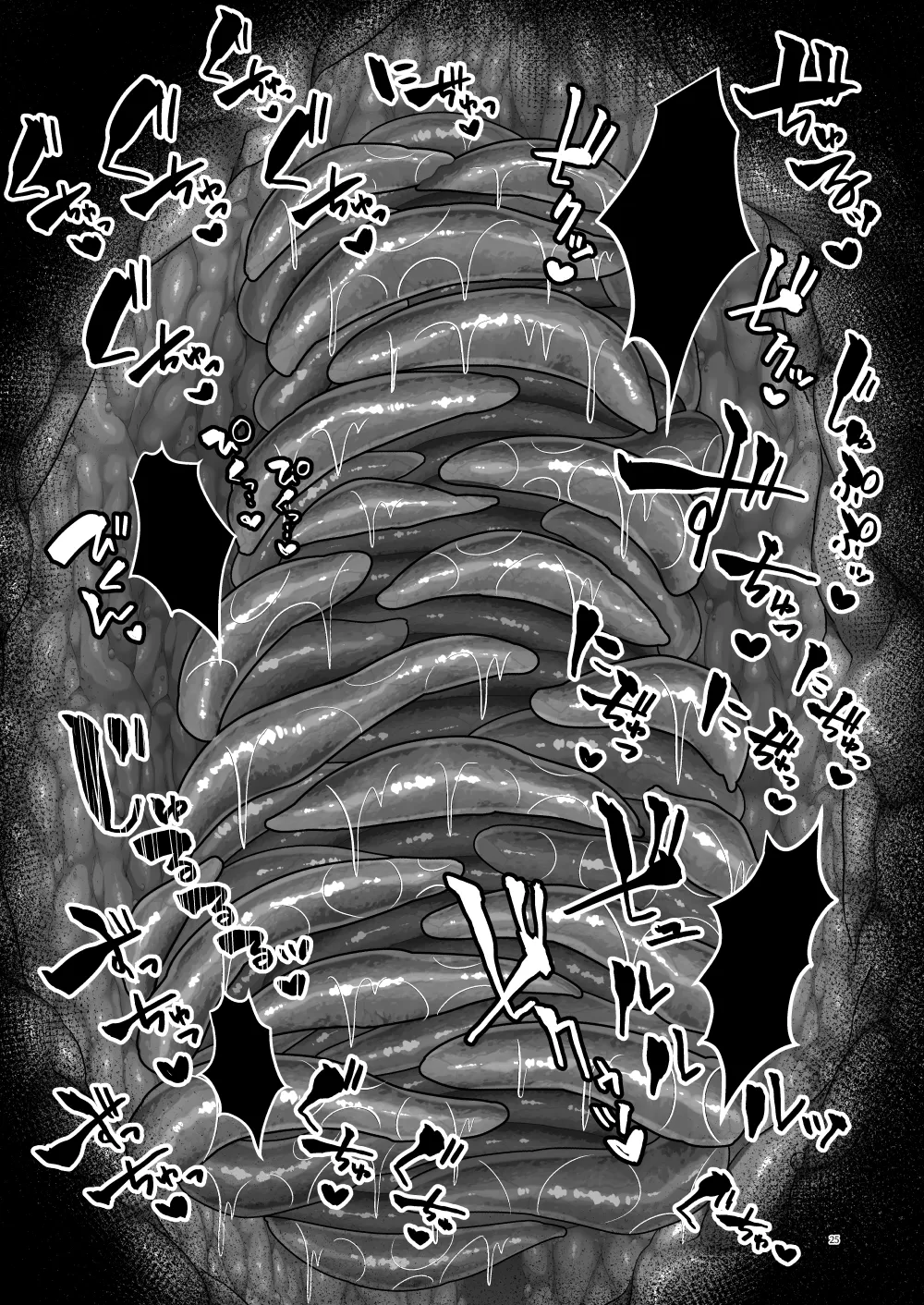 Seijo Ingoku ni Otsu - Page 24