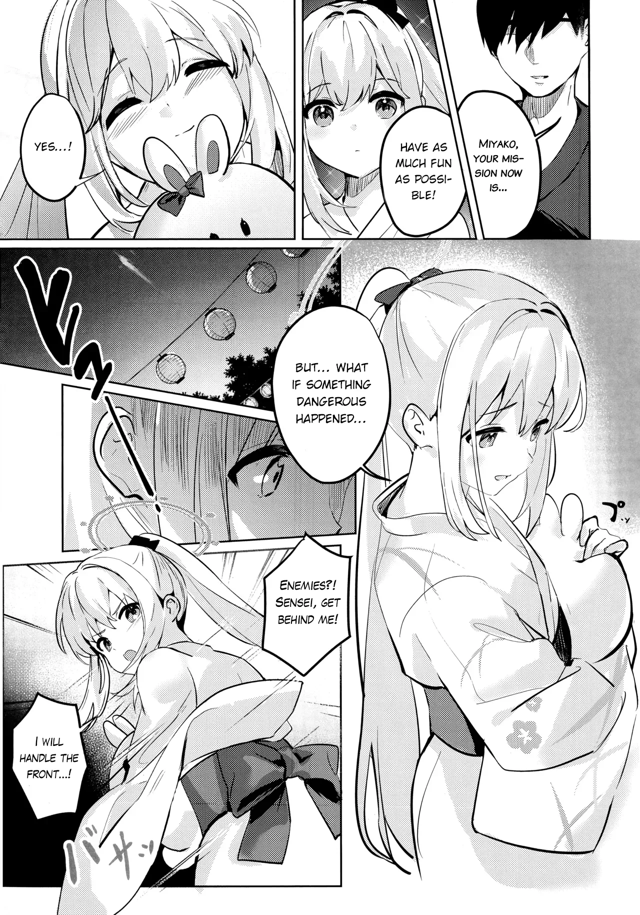 Gettou Hanabi - Page 16