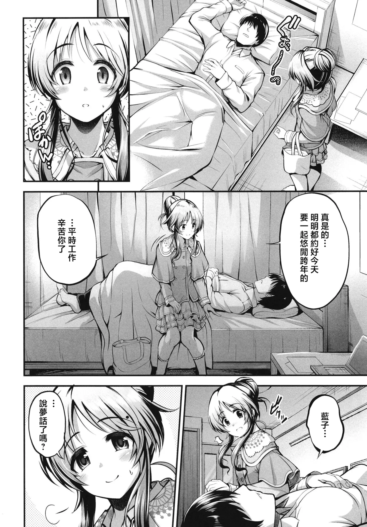 Preview page 3