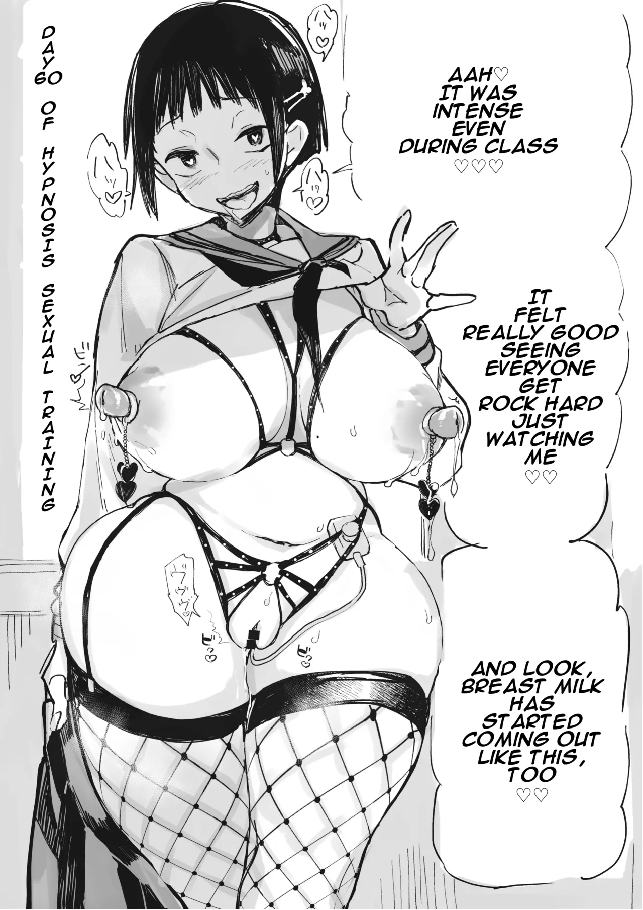 Saimin Choukyou Nisshi | Hypnosis Training Log - Page 11