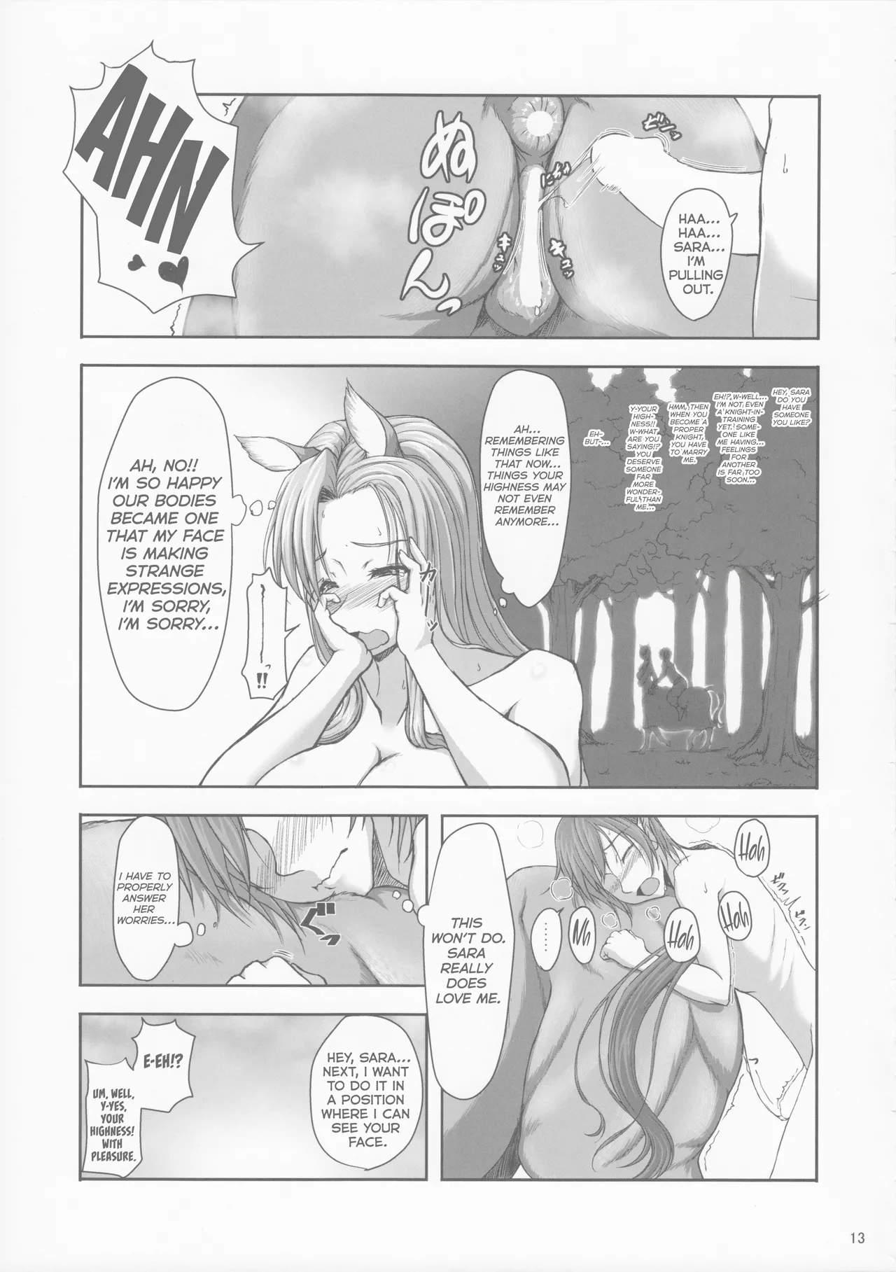 Freaks Fantasia 01 - Page 12
