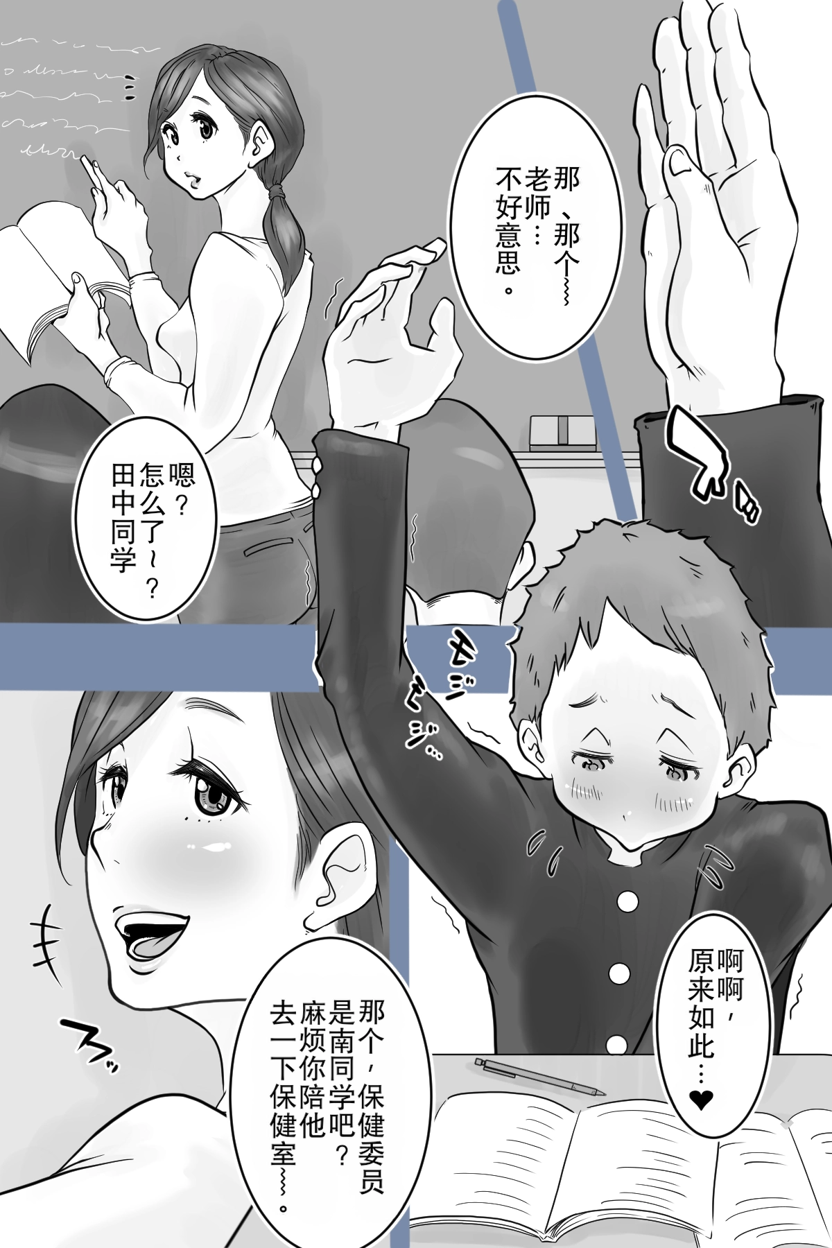 Preview page 3