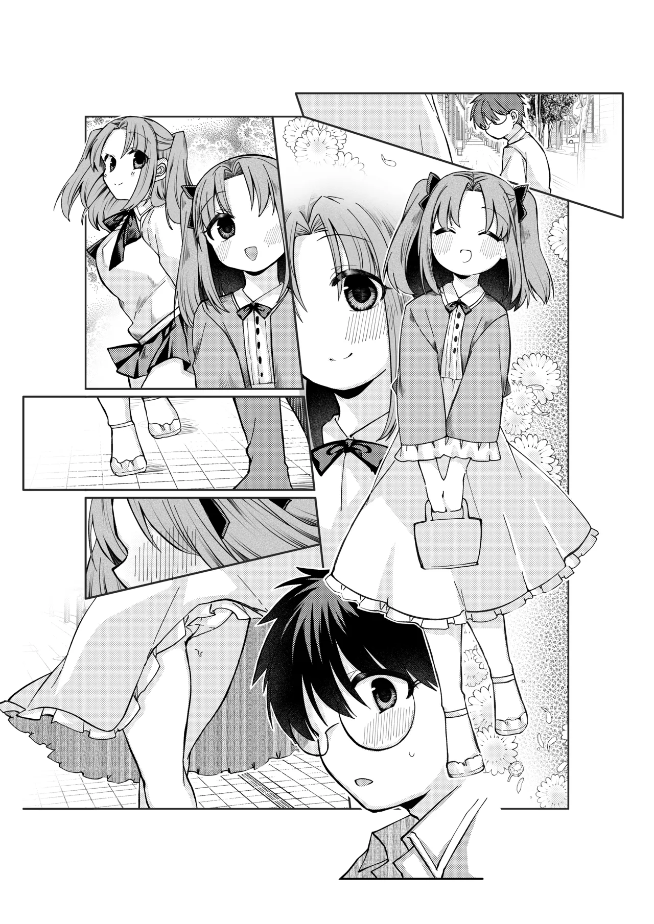 志貴君とさっちんのお話。 - Page 18