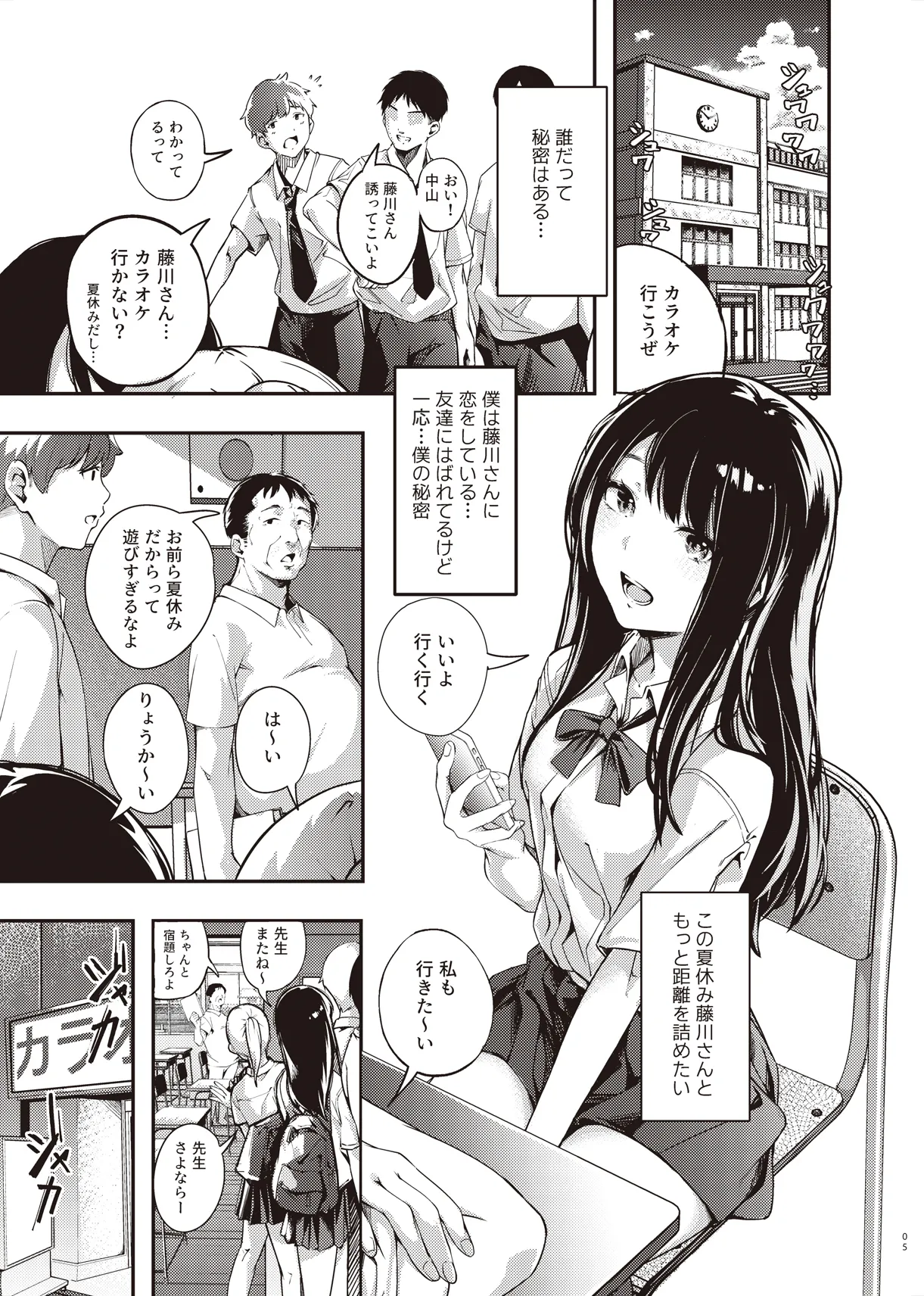 Preview page 4