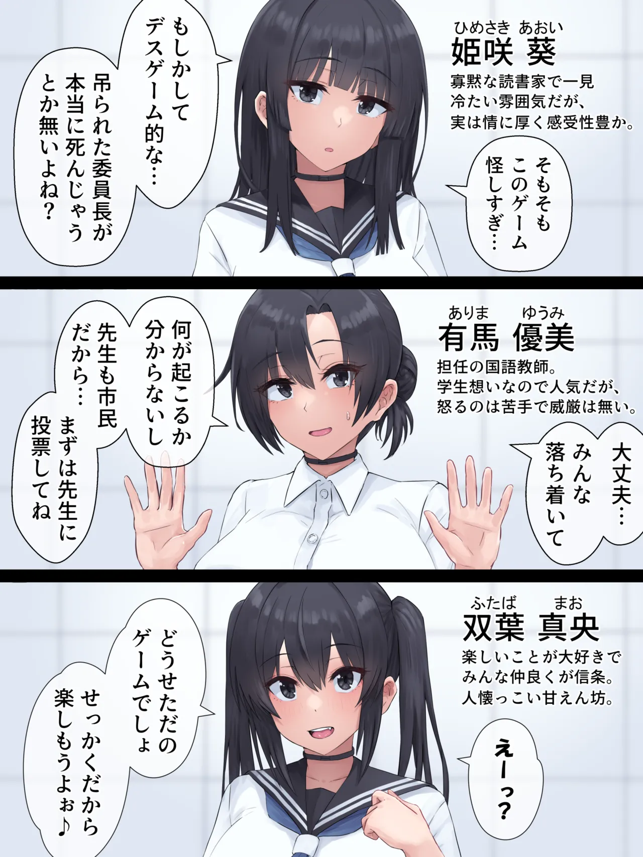 Preview page 6
