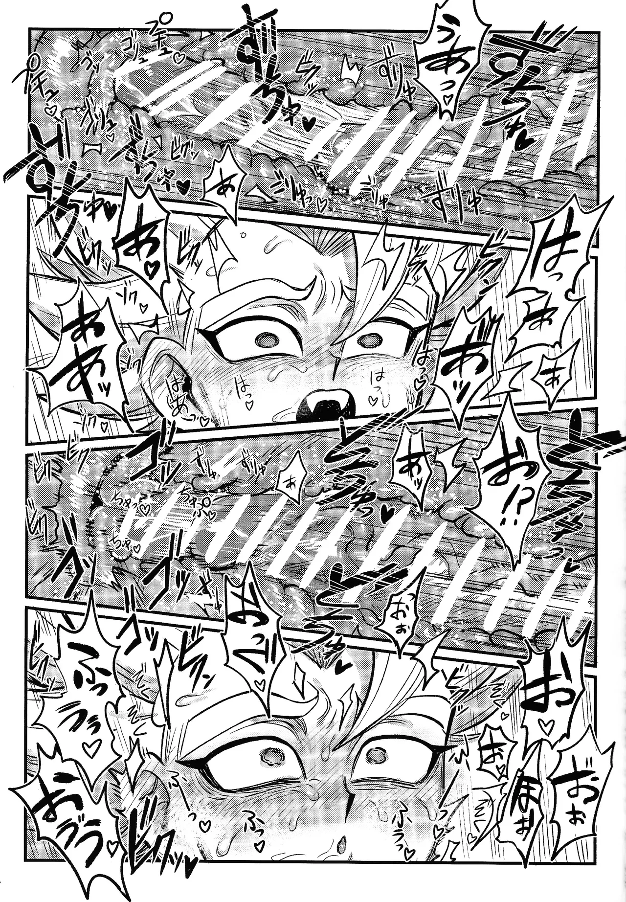 Kedashi metamorufoze - Page 30