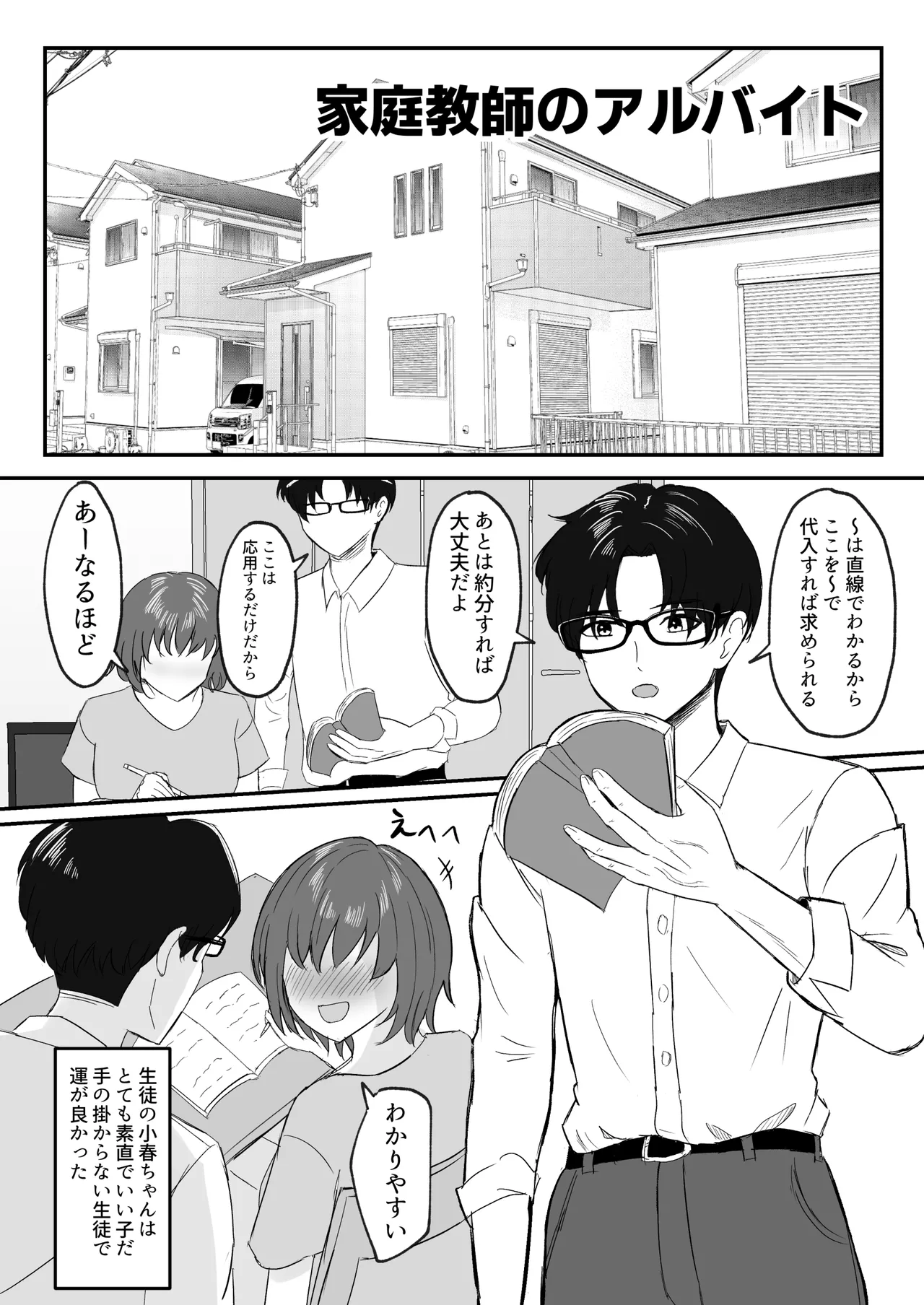 Preview page 3