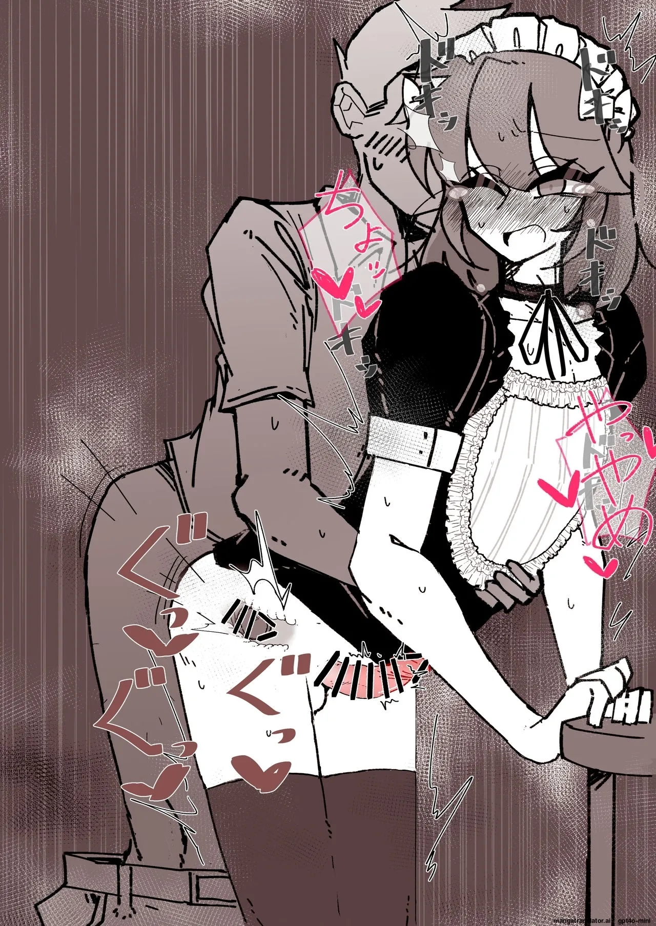 _催眠男の娘喫茶 - Page 121