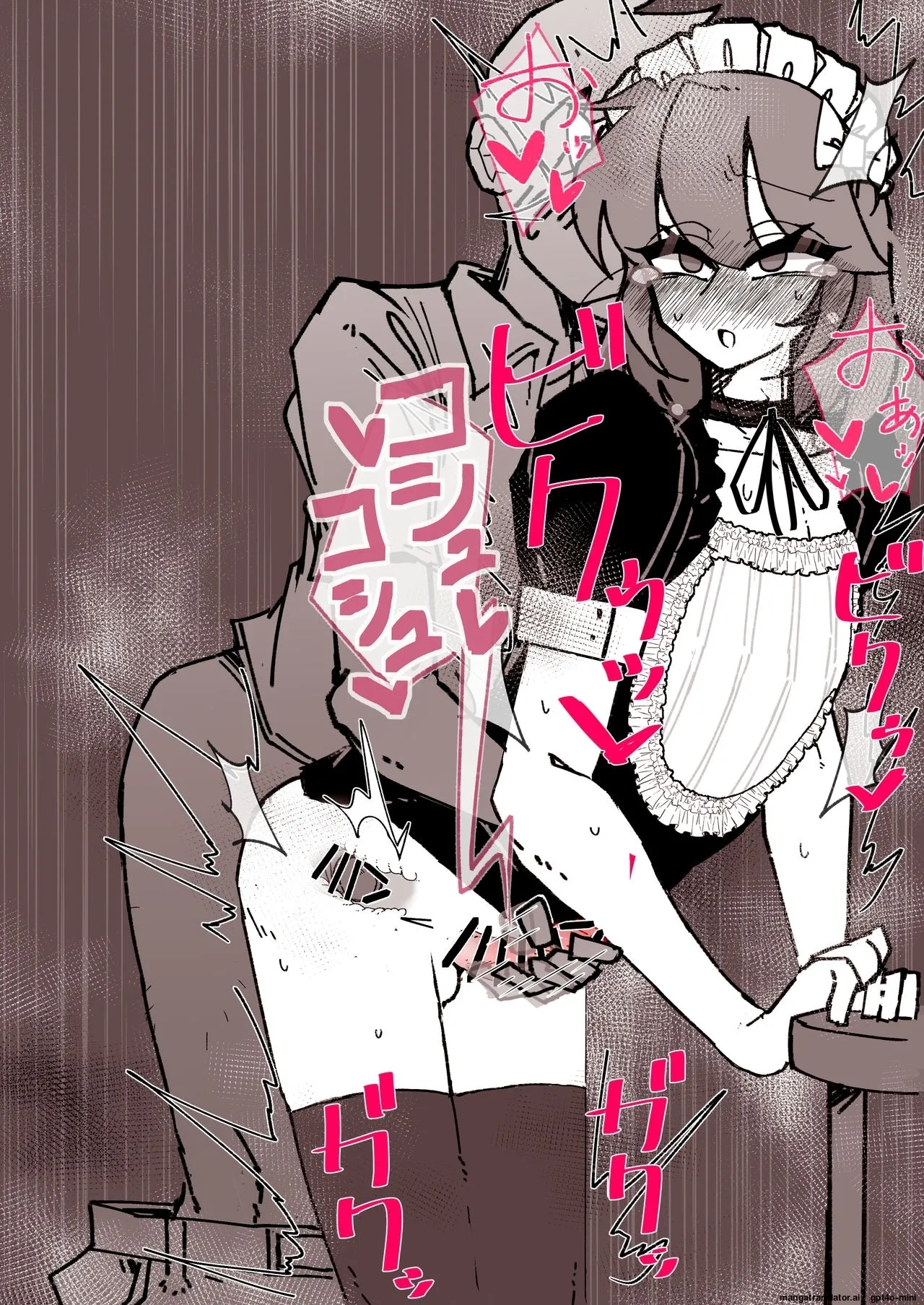 _催眠男の娘喫茶 - Page 123