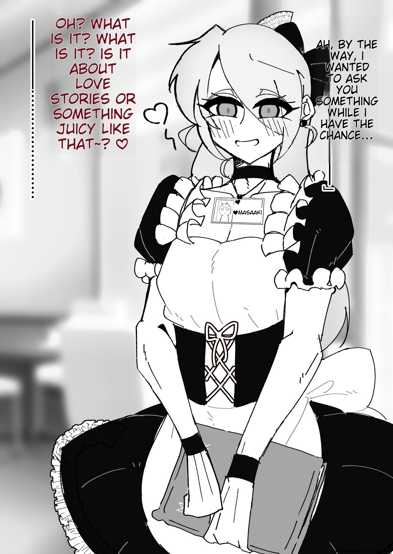 _催眠男の娘喫茶 - Page 17