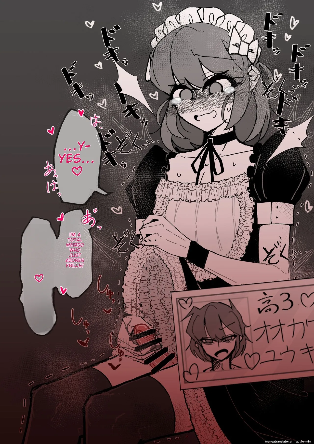_催眠男の娘喫茶 - Page 45