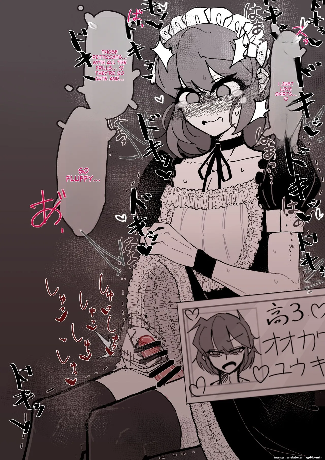_催眠男の娘喫茶 - Page 46