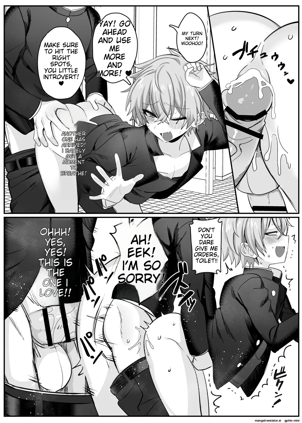 Saimin Nikubenki Kagami-kun - Page 22