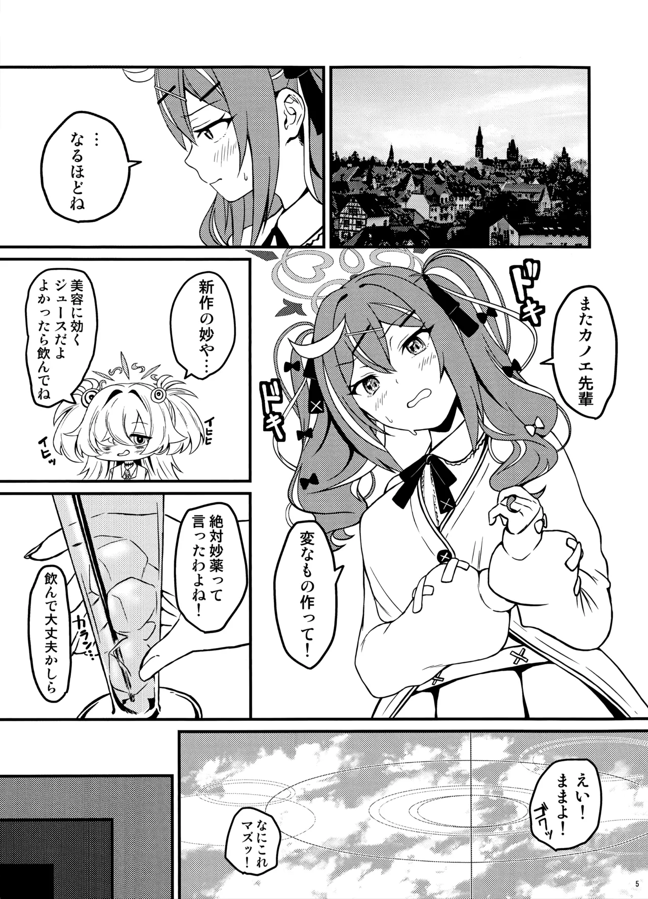 Preview page 4