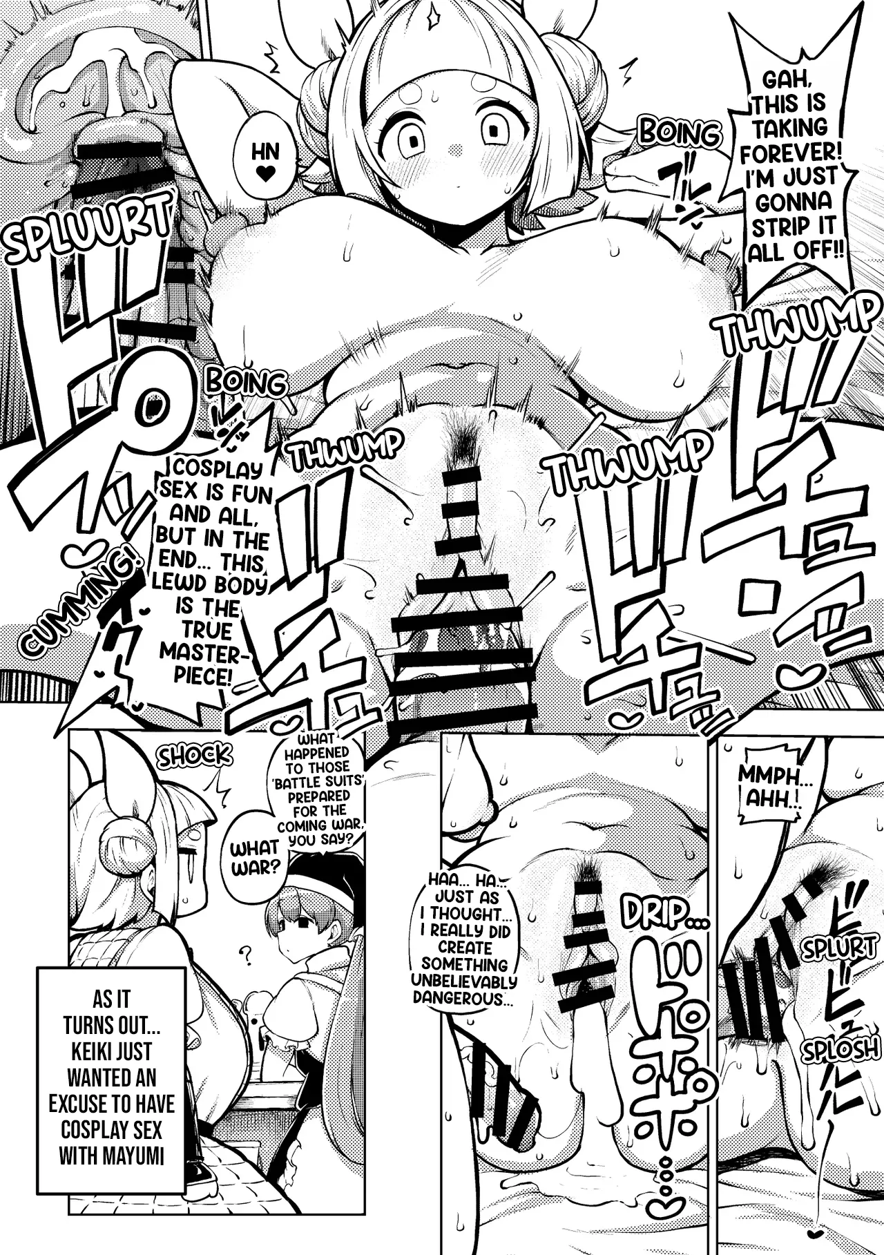 Mayumi's Battle Suit - Page 6