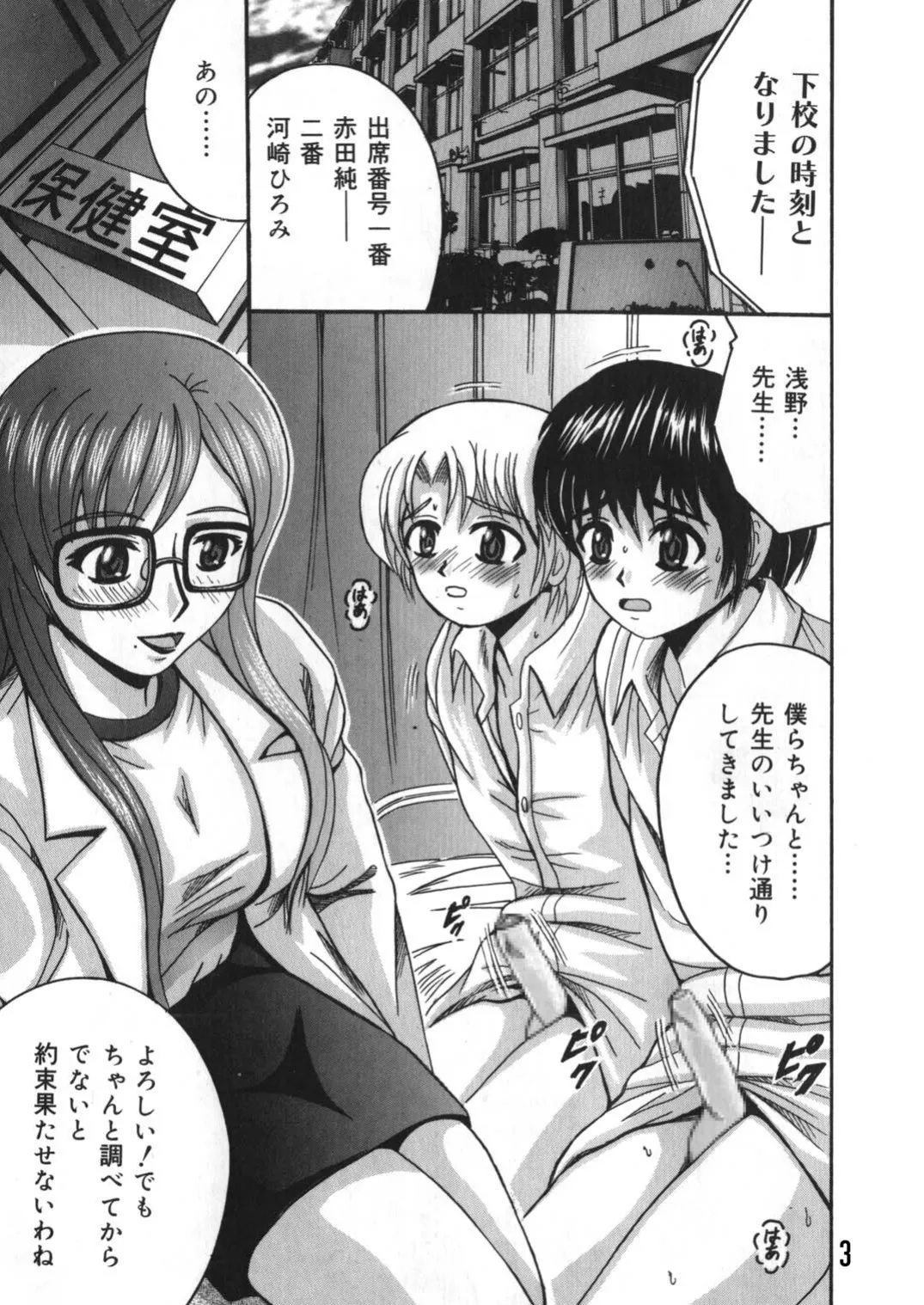 Preview page 2