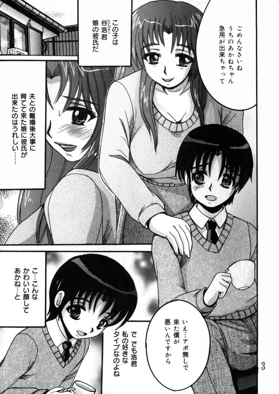 Preview page 2
