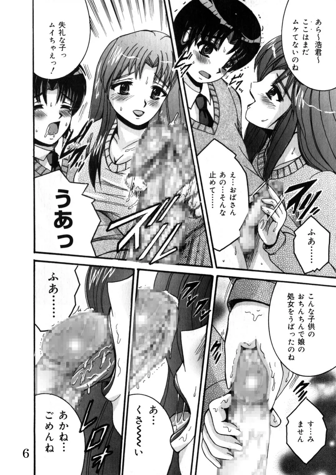 Preview page 5