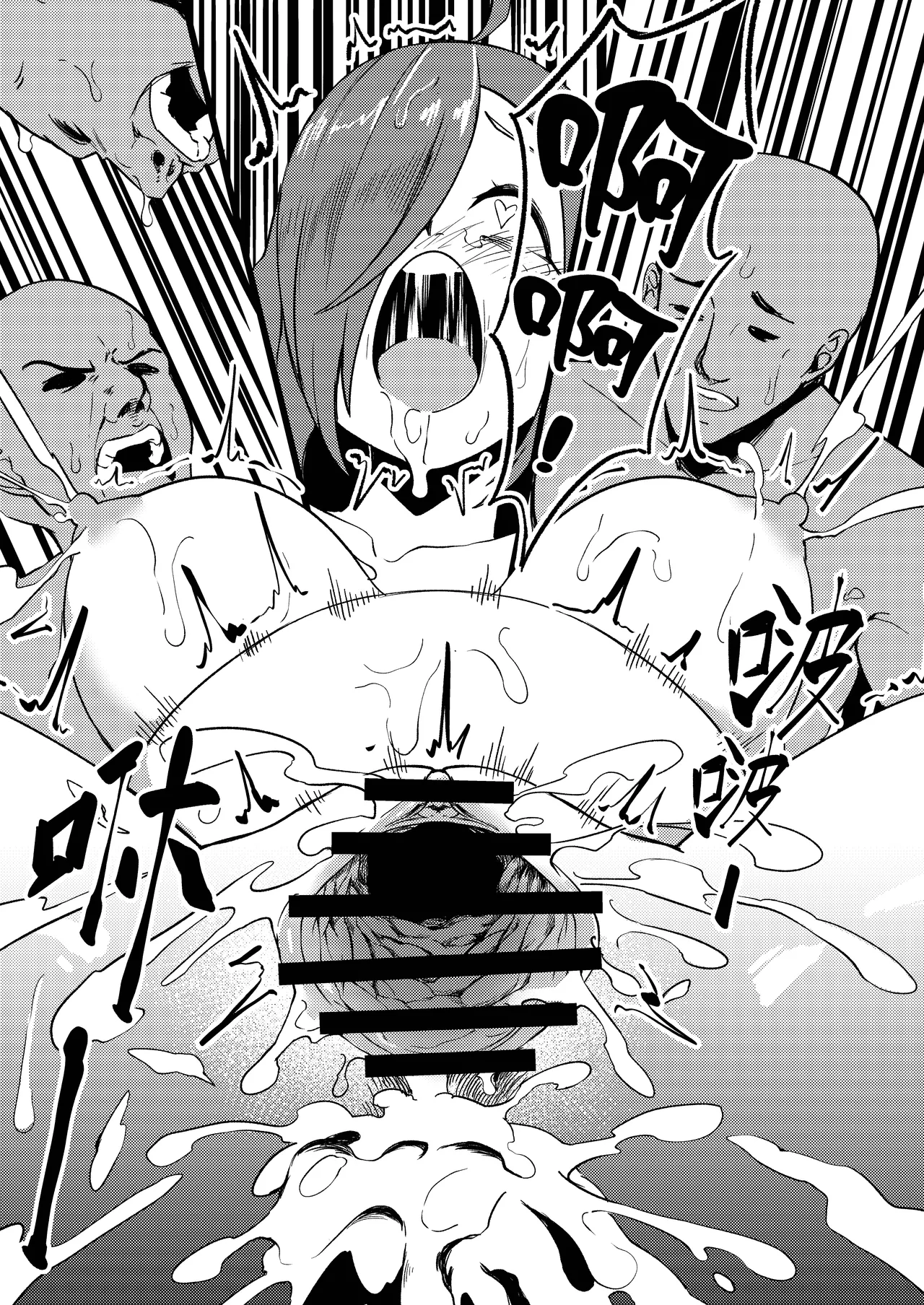 授乳!天然呆維茲能稱媽媽嗎? - Page 21