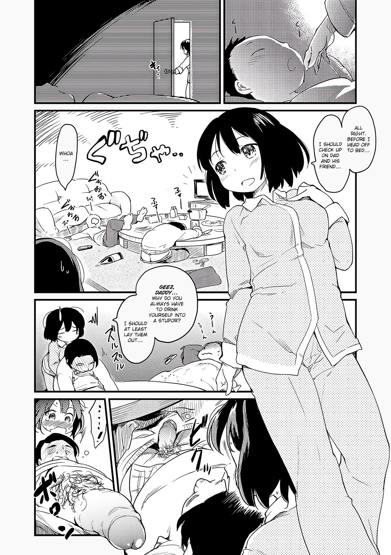 Boku no Oyome-san - Page 4