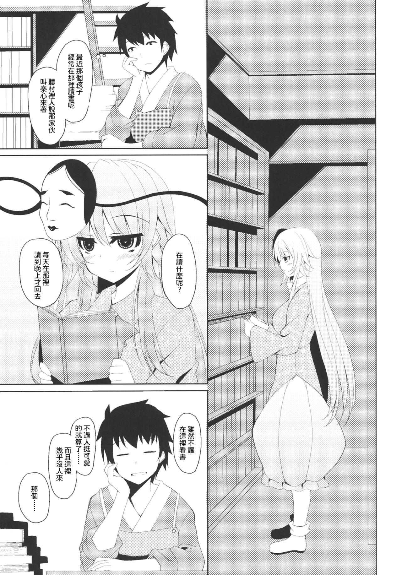 Preview page 2