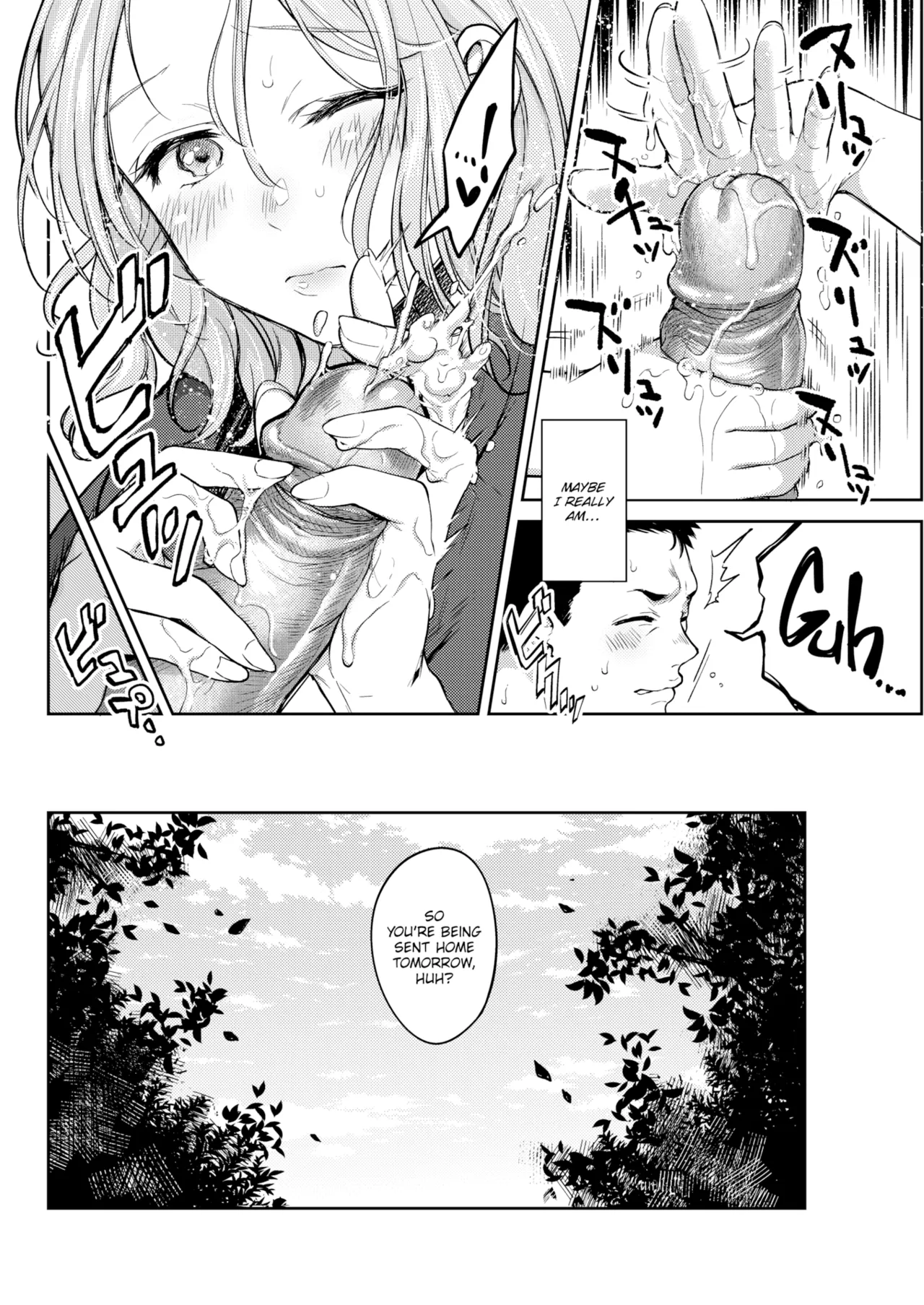 Nenmaku — Compilation of Chapters — - Page 11