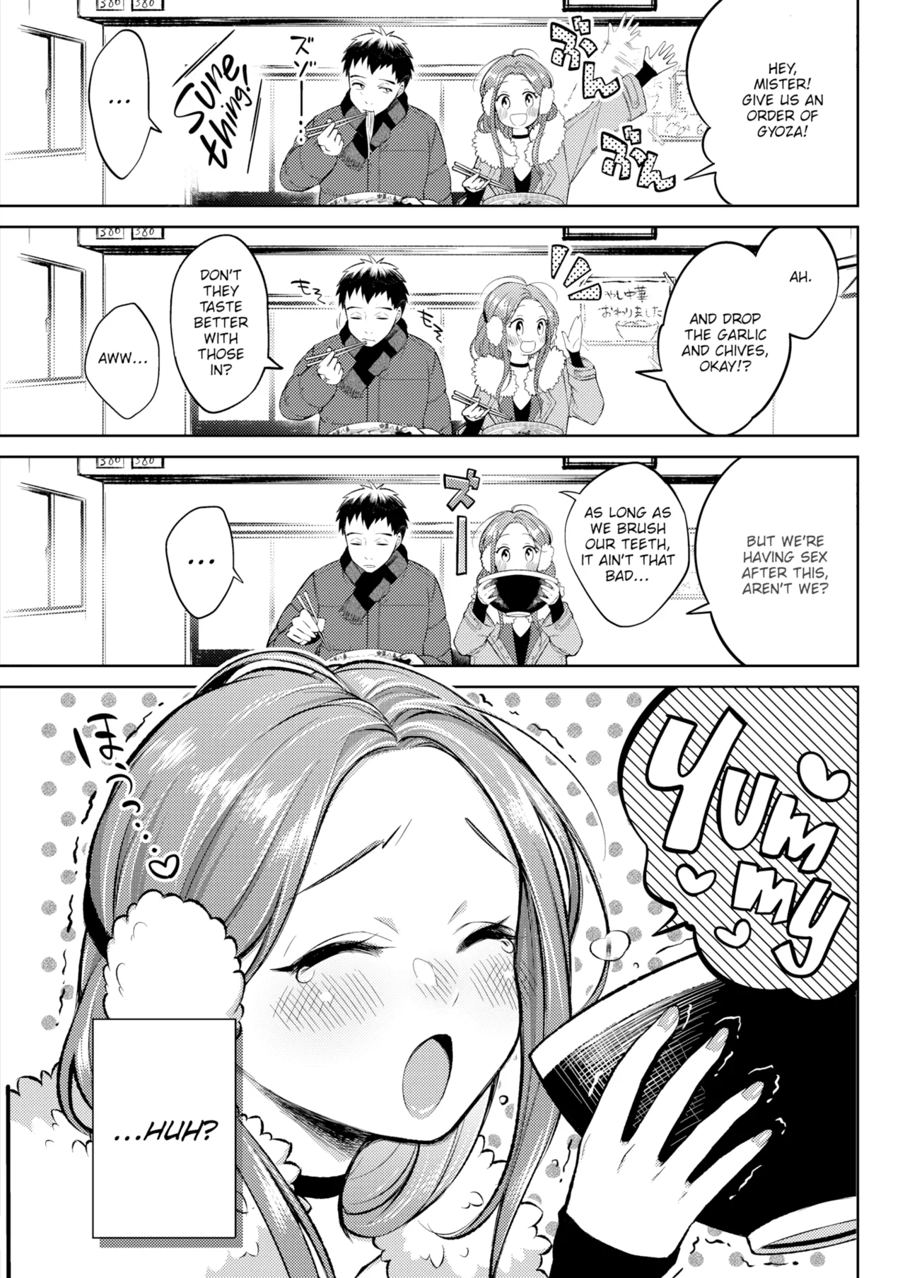 Nenmaku — Compilation of Chapters — - Page 44