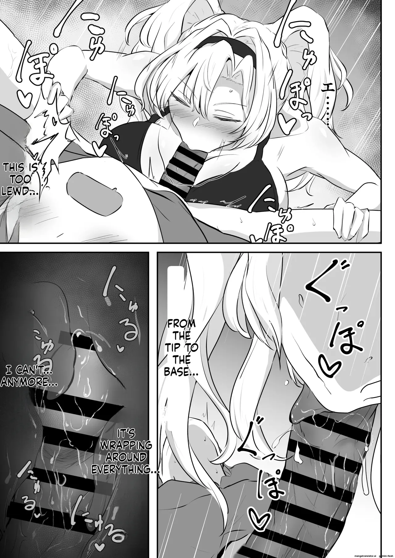 Itsu Nuki - Page 8