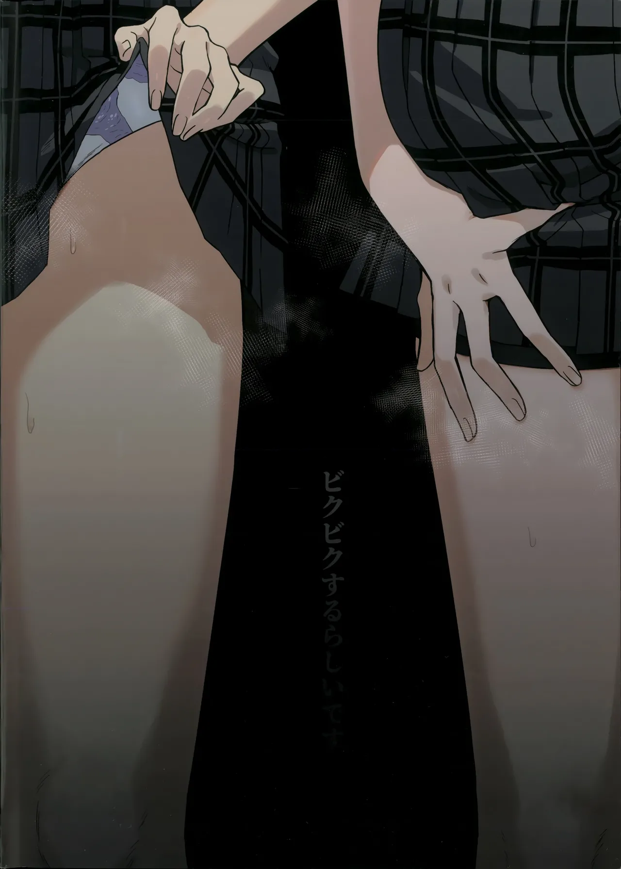Saimin Kaihatsu Iinkai | 催眠开发委员会 - Page 25