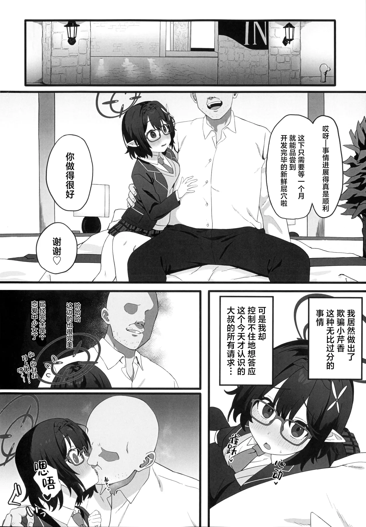 Preview page 8