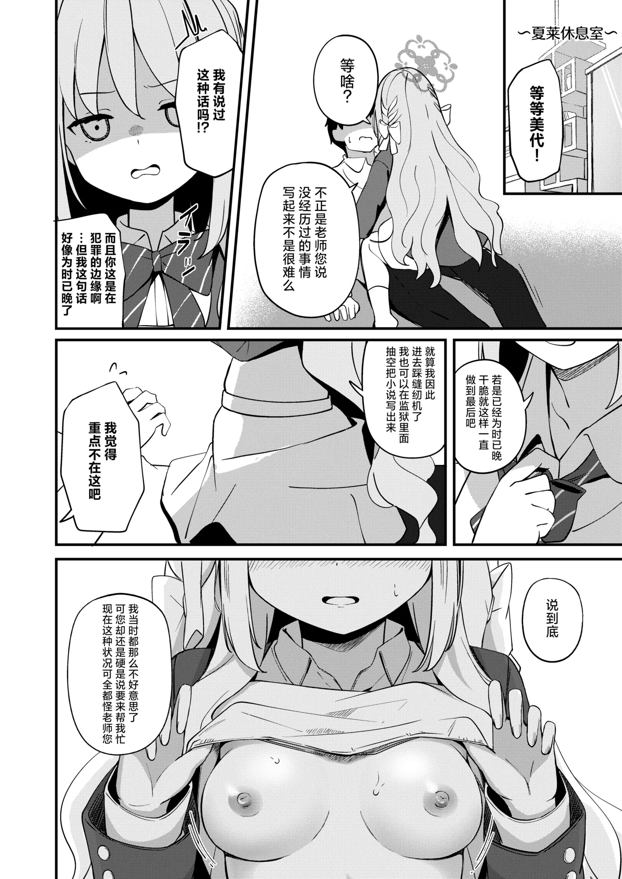 Preview page 3