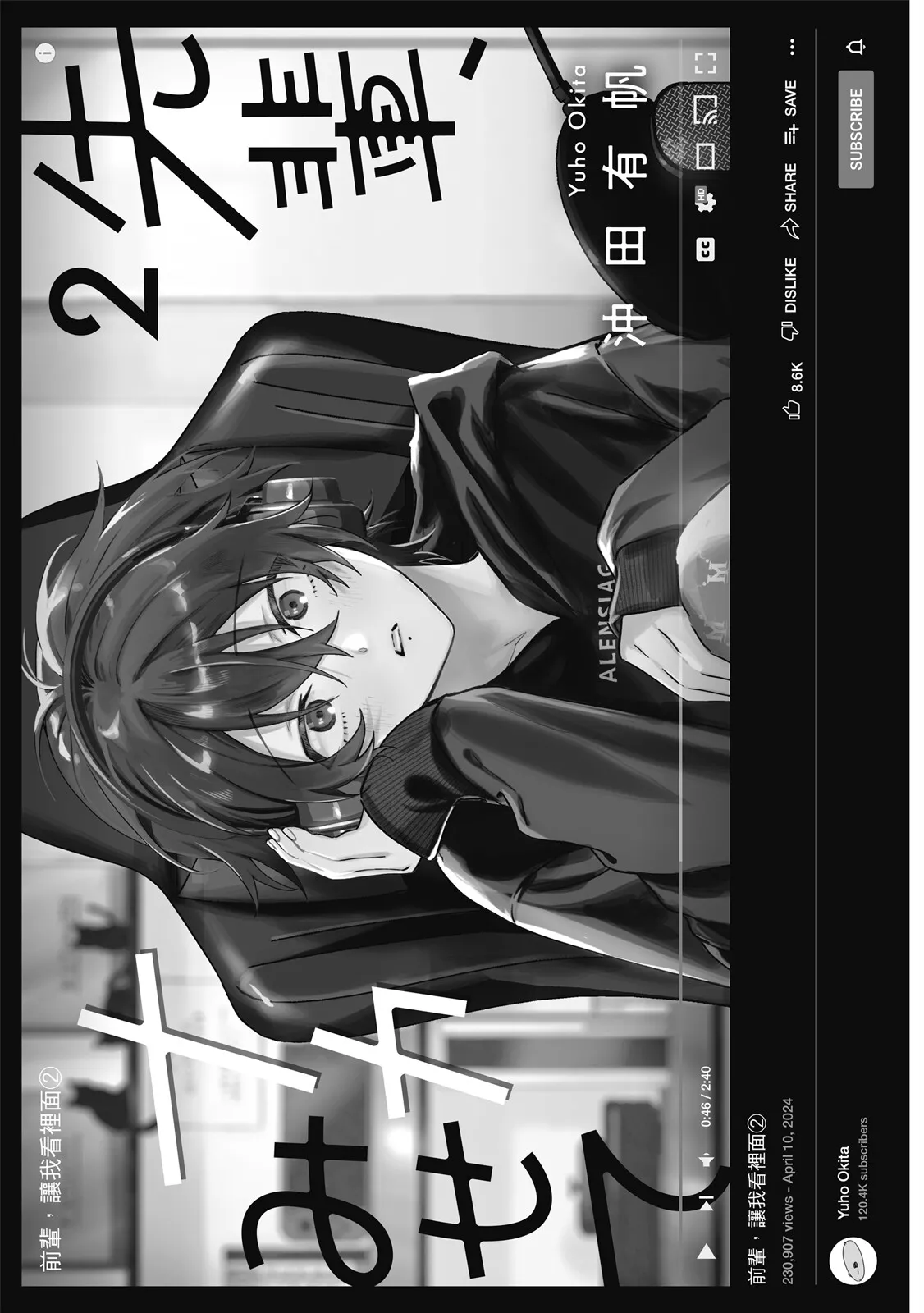 Senpai, Nakamisete 2｜前輩，讓我看裡面 2 - Page 3