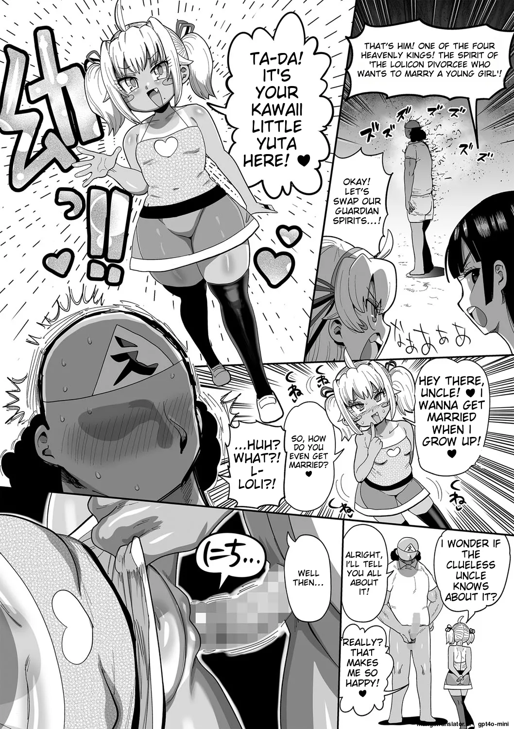 Nayuta Yuta! Ch. 1-10 - Page 124