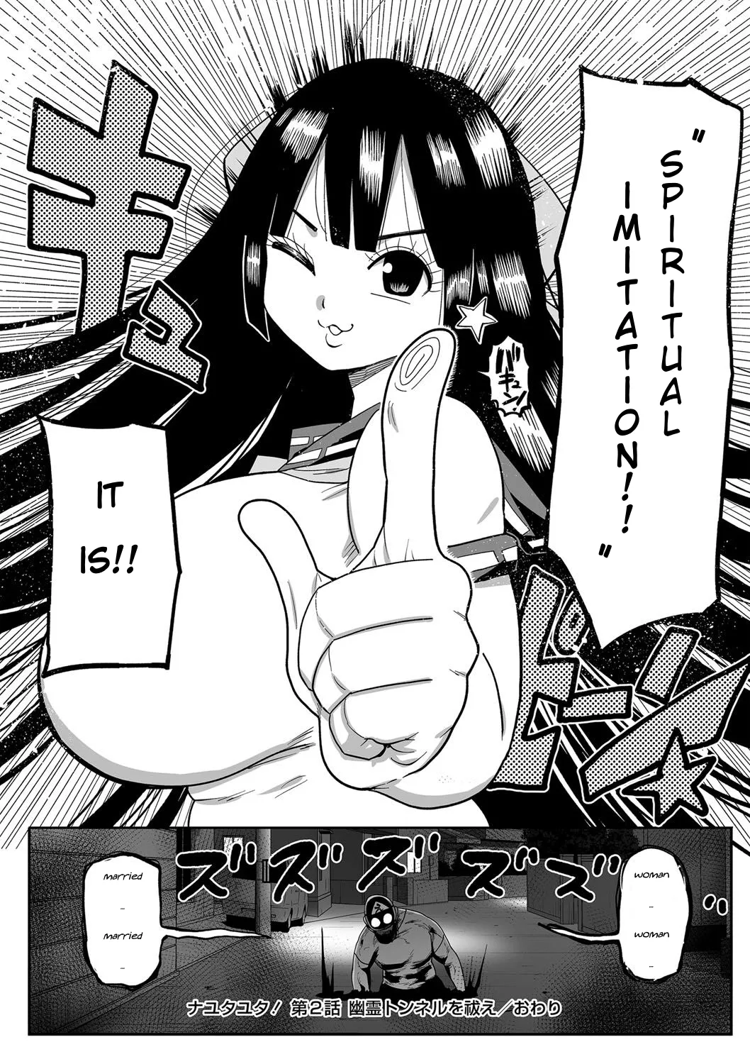 Nayuta Yuta! Ch. 1-10 - Page 41