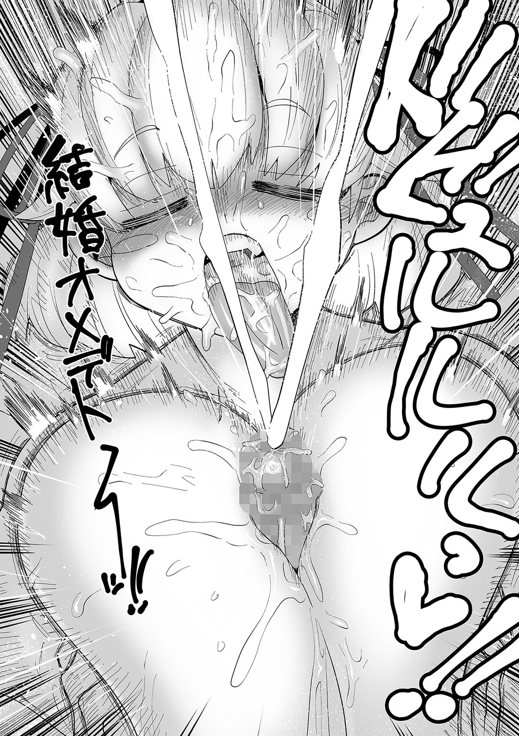 Nayuta Yuta! Ch. 1-10 - Page 79