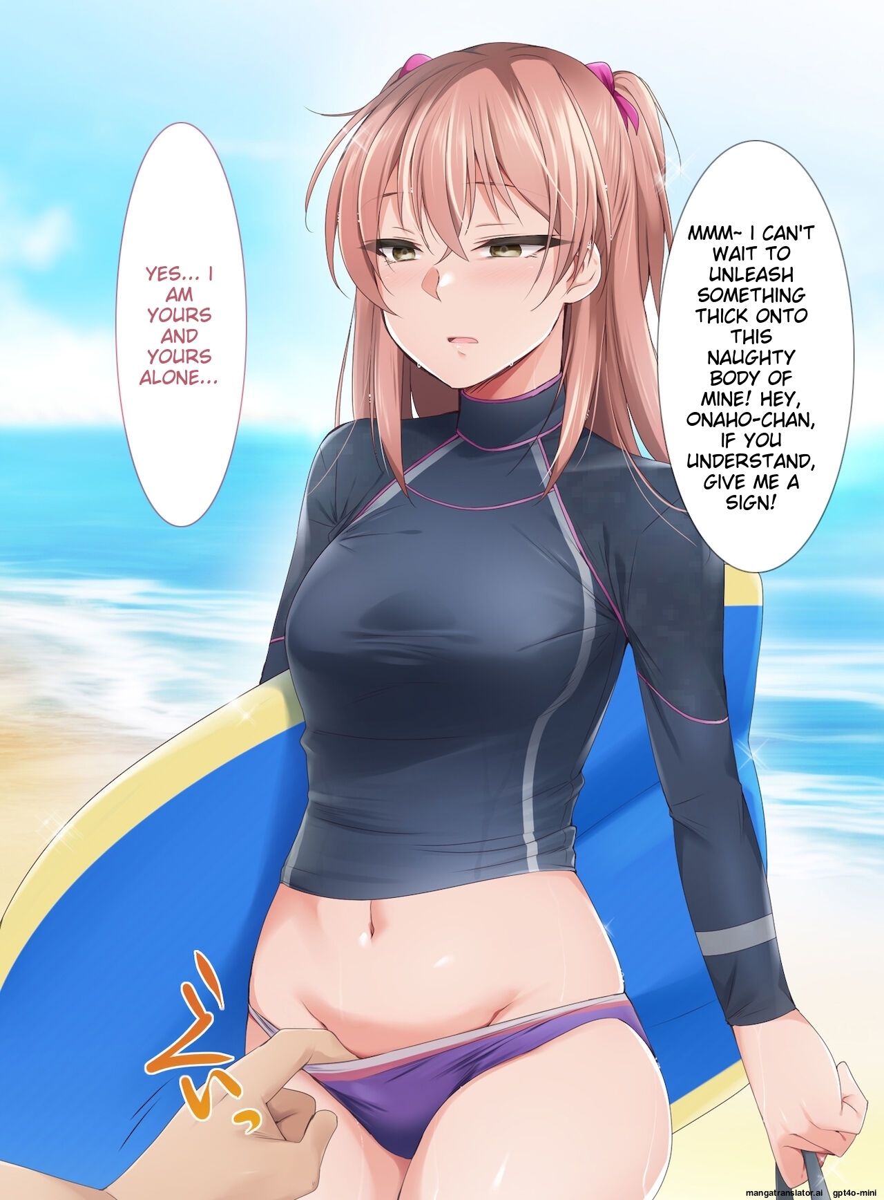 _Saimin_Appli_ver._666_ - Page 142