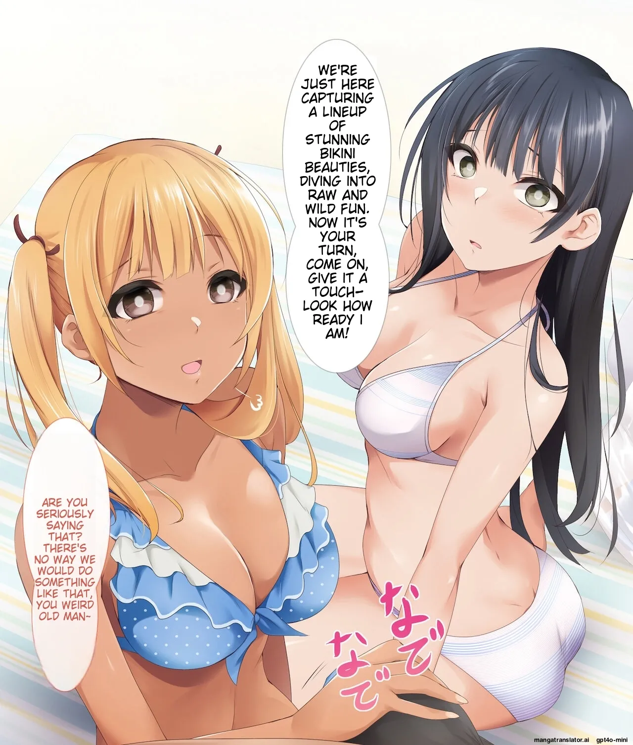 _Saimin_Appli_ver._666_ - Page 234