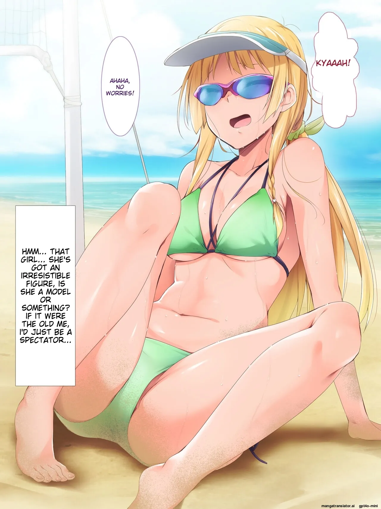 _Saimin_Appli_ver._666_ - Page 49