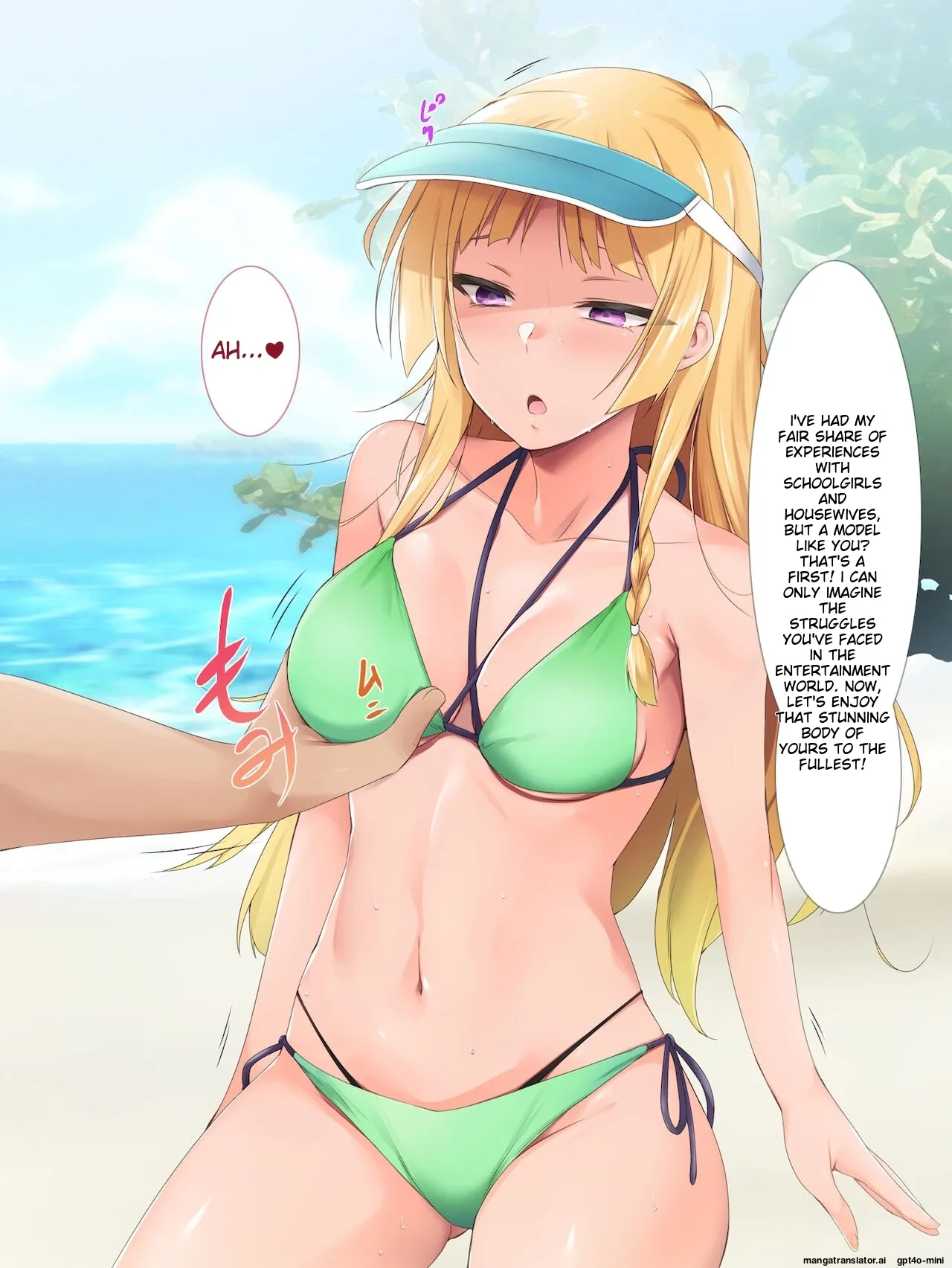 _Saimin_Appli_ver._666_ - Page 55